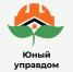 Открылся прием заявок на IV Всероссийский конкурс детей и молодёжи «Юный Управдом – созидатель благоприятной среды проживания» - Министерство ЖКХ Владимирской области
