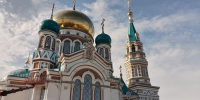 Успенский собор - РИА Омск-информ