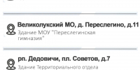 Петербуржцы смогут проголосовать на выборах в Заксобрание в Псковской области  - Pln-Pskov.Ru