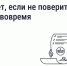Пропустили срок поверки счётчика? Рассказываем, что делать - Комитет по тарифам и жилищному надзору