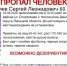 60-летний мужчина в голубой футболке пропал 3 сентября в Липецкой области - Липецкая ГТРК