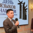 В Петербурге впервые отметили День языков народов России - Комитет по межнациональным отношениям и реализации миграционной политики