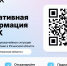 Официальный канал «РСЧС Рязанская область» создан в МАКСе 1 - Медицинский колледж