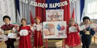 Сохраняя богатство традиций: в образовательных организациях региона отметили День языков народов России - Министерство образования и науки