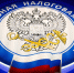 Межрайонная ИФНС России № 7 по ЛНР информирует о необходимости актуализации данных о транспортных средствах - Жизнь Луганска