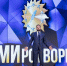 Вологодские журналисты и блогеры могут принять участие в конкурсе «СМИротворец» - Министерство информационной политики