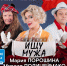 Комедию «Ищу мужа» покажут в Нижнем Новгороде 23 сентября - Время Н