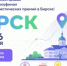 В Башкортостане пройдут региональные отборочные этапы трех федеральных туристических премий - Комитет по предпринимательству