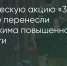Поделитья во ВКонтакте - Братская Студия Телевидения
