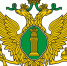 С Днем образования Министерства юстиции Российской Федерации! - Министерство юстиции