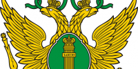 С Днем образования Министерства юстиции Российской Федерации! - Министерство юстиции