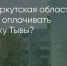 Поделитья во ВКонтакте - Братская Студия Телевидения
