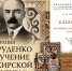 e78050f2-a72e-421a-b9ee-a5ec33cd6722 - Краеведческий музей