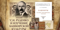 e78050f2-a72e-421a-b9ee-a5ec33cd6722 - Краеведческий музей
