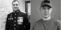 Стали известны имена еще двух погибших саратовских участников СВО - ИА Взгляд-инфо