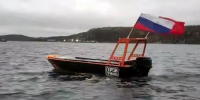 беспилотный катер - ИА Nord-News.Ru