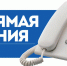 Строительство социальных объектов в Новосибирской области и обеспеченность такими объектами жилой застройки - Доволенский район