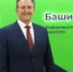 Полпред Главы Башкирии в Курултае: «Рост тарифов ЖКУ требует прозрачности» - Башинформ