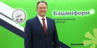 Полпред Главы Башкирии в Курултае: «Рост тарифов ЖКУ требует прозрачности» - Башинформ