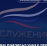 Владимир Путин подписал указ о проведении форума «Малая родина — сила России» - Henichesk.Ru
