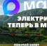 В мессенджере МАКС стал доступен сервис покупки билетов на электрички - Азовский район