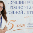 slide1 - Институт развития образования им. Л.И. Новиковой