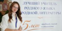 slide1 - Институт развития образования им. Л.И. Новиковой
