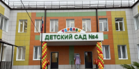 В Новоселицком и Кировском округах открыли детсады, а в Арзгирском округе – мурал - Единая Россия