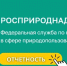 О представлении отчетности и уплаты экологического сбора - Минэкономразвития КБР