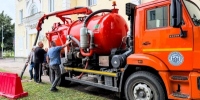 жкх водоканал - Правительство Московской области