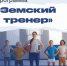 Помогаем быть здоровыми! - ВГАФК