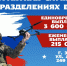 В Калмыкии продолжается набор добровольцев по контракту - Интернет-газета Степные вести