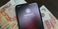 Семь млн рублей перевела жительница Бийска мошенникам - Комсомольская Правда