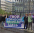 Ступени к новым горизонтам - ProReutov.Ru