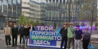 Ступени к новым горизонтам - ProReutov.Ru