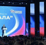 Профсоюзы приняли участие в форуме «Сила Урала» - Федерация профсоюзов