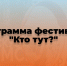 Фото - 1 - ИА Омск здесь