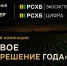 РСХБ.Цифра и Национальная премия «АГРОЛИДЕР 2026» открыли приём заявок в специальную номинацию «Цифровое агротех-решение года» - Минсельхоз Чувашии