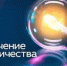 11.09.2026 г. будет отключение электроэнергии - Городское поселение р.п. Средняя Ахтуба
