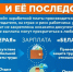 О "серой" зарплате сообщи в "Народный контроль" - Аксубаевский район