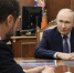 Фото: Kremlin.ru - ТИА