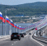 На границе России и КНДР открыли автомобильный мост. - Администрация МО Курчатов