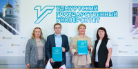 Ученики школы №93 смогут освоить предпрофессиональные навыки в сфере ТЭК в УдГУ - Сусанин
