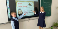 Познавая многообразие: как школьники Хохольского района отметили День грамотности. - Хохольский муниципальный район