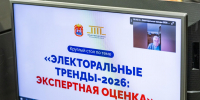 Эксперты в Калининграде обсудили электоральные тренды-2026 - KaliningradToday.Ru