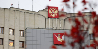 Вологодская область признана одним из лидеров России по эффективности госзакупок - Вологда.РФ
