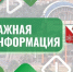 9 сентября с 9:00 до 18:00 будет перекрыто движение на улице Герцена. - Администрация г. Саров
