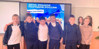 Россия в словах и звуках - ЦБС Нейского района