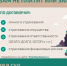 Решение спора со страховой организацией без суда - Администрация г. Переславля-Залесского