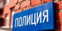 Нажмите для предварительного просмотра изображения - Uglich-Online.Ru
